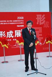 跨越國界的藝術對話 設計學院染織藝術設計系與韓國東亞大學系列交流活動策劃