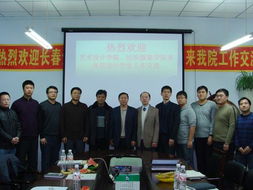 科藝融合 協(xié)同育人——機(jī)電工程學(xué)院與藝術(shù)設(shè)計(jì)學(xué)院開展學(xué)生工作交流活動(dòng)暨國內(nèi)文化藝術(shù)交流策劃研討