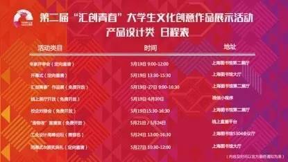 創(chuàng)意智慧，匯創(chuàng)青春——國內(nèi)文化藝術(shù)交流活動(dòng)策劃新思路