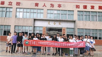 設(shè)計(jì)與藝術(shù)學(xué)院2019級(jí)新生交流會(huì) 共筑藝術(shù)夢(mèng)想，啟航設(shè)計(jì)未來