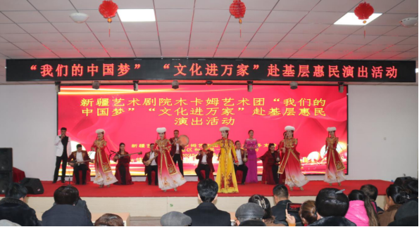 中華民族一家親·文化潤疆暖人心——國內(nèi)文化藝術(shù)交流活動策劃方案